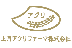 上月アグリファーマ株式会社